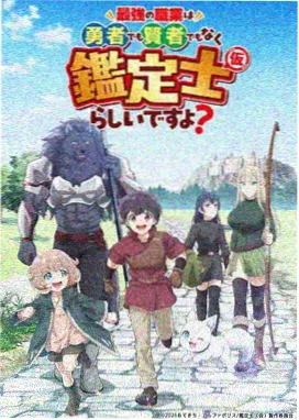 纸鸢与铁鸟 动漫在线观看网站剧照